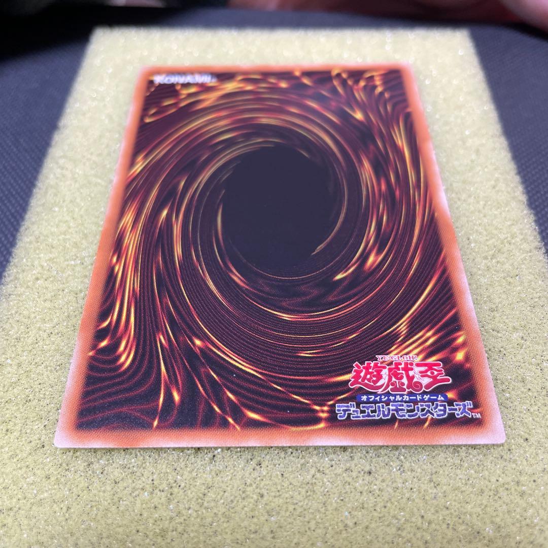 遊戯王　初期復刻　青眼の白龍　シークレットレア　2枚