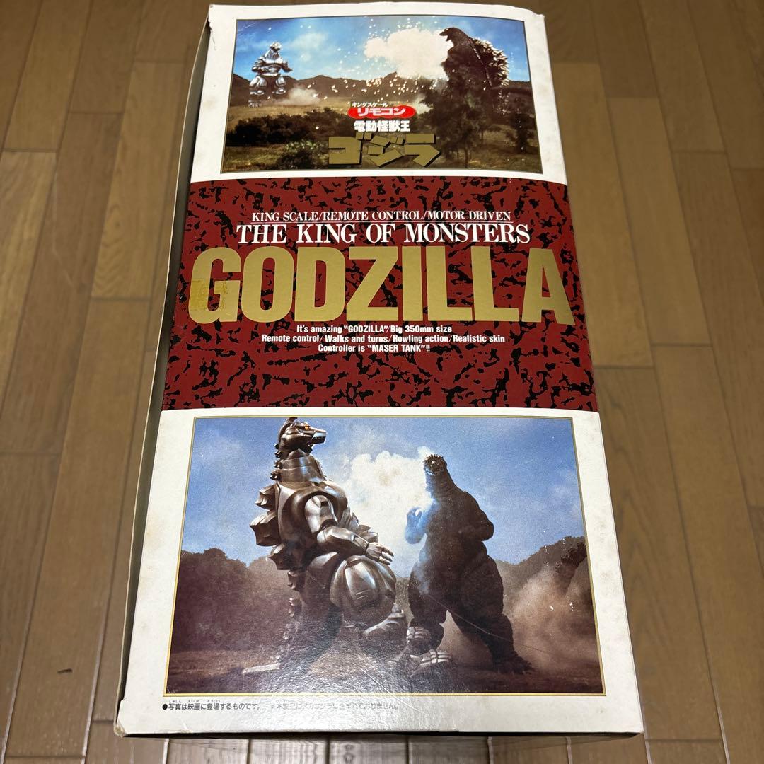 レア！ GODZILLA キングスケール リモコン 電動 怪獣王 ゴジラ