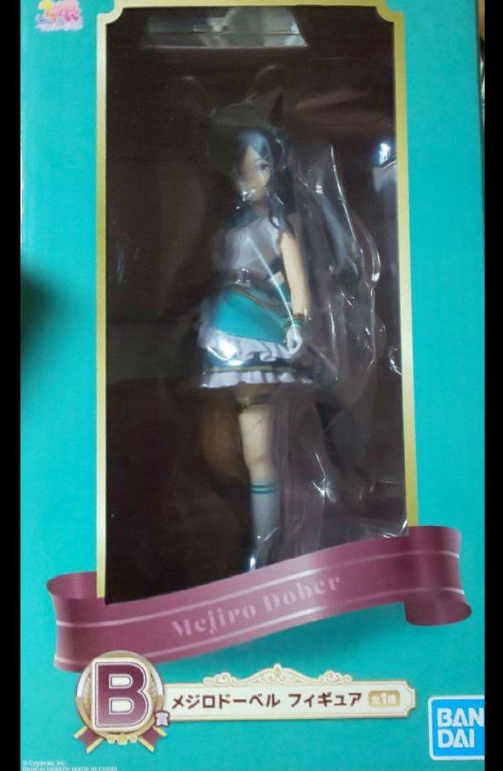 ウマ娘プリティーダービー １１弾