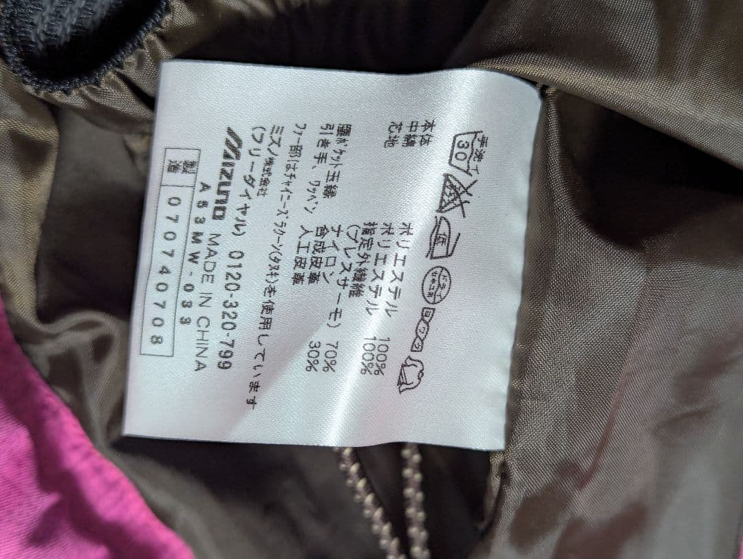 スキー　スノーボード　ウェア上下セット