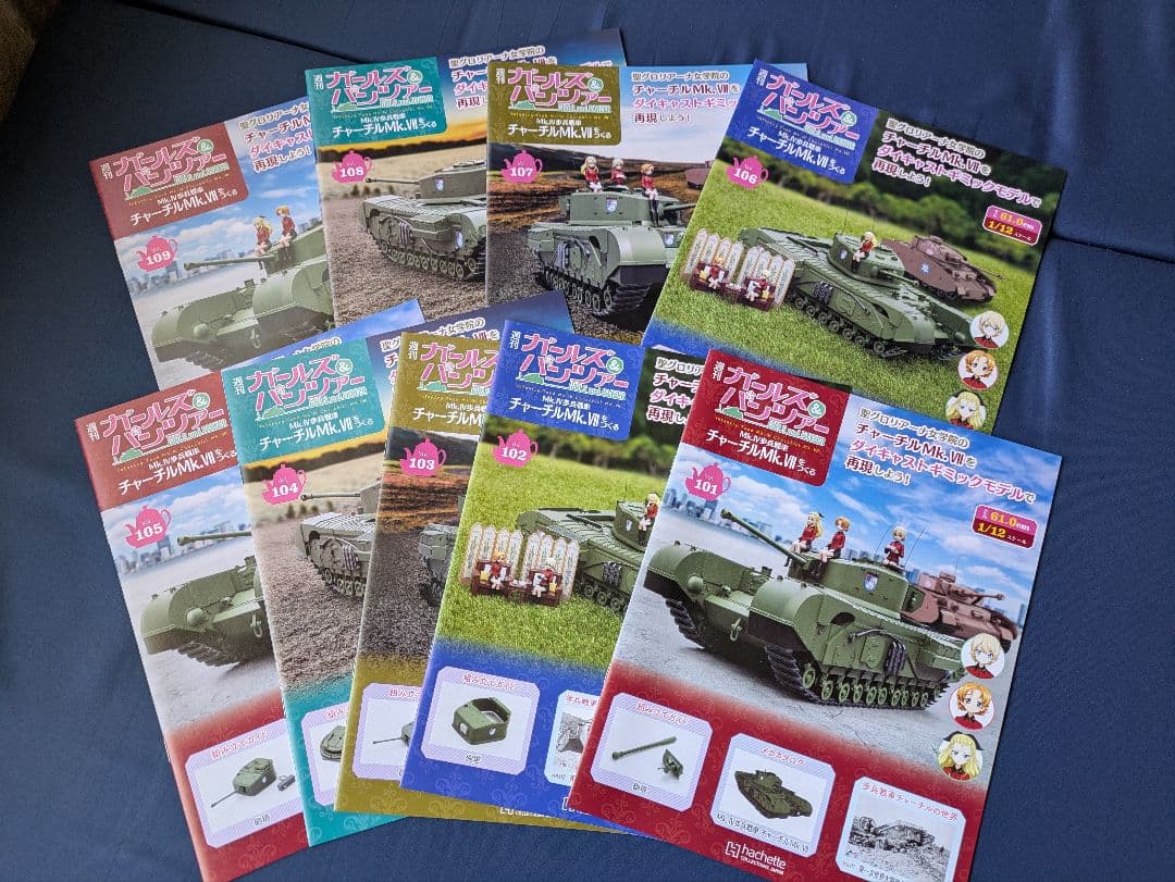 アシェット チャーチルMk.VIIをつくる 101〜109号 バインダー付