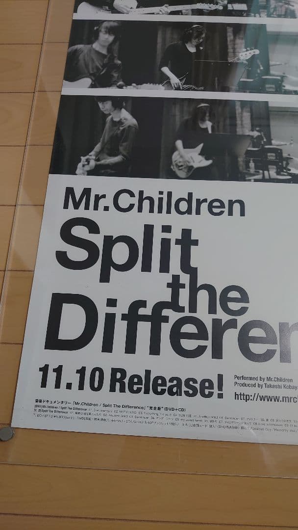 【非売品】ミスチル Split the Difference ポスター