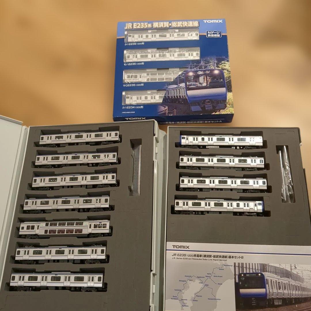 TOMIX E235系1000番台 横須賀線・総武快速線 15両セット 室内灯付