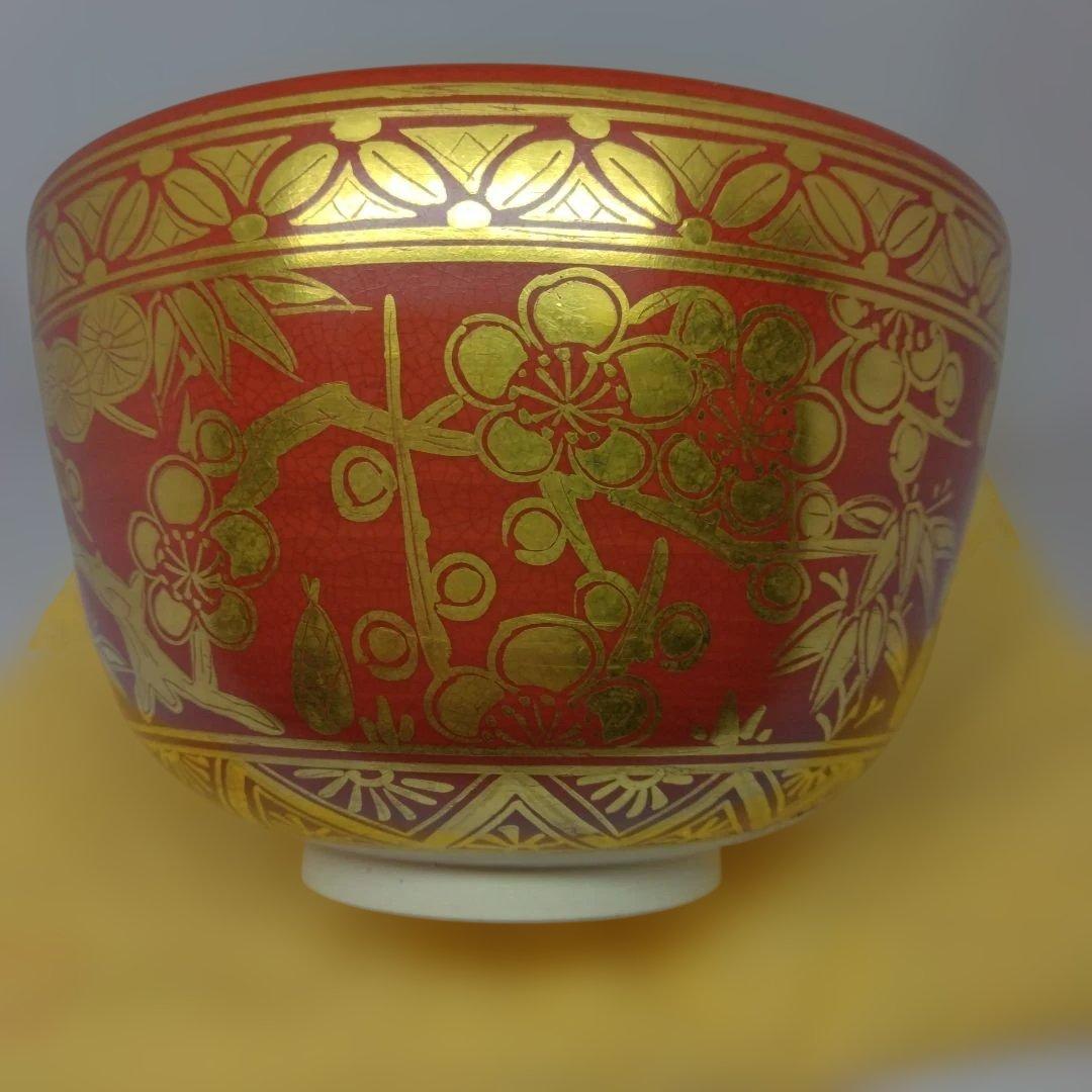 鳴滝窯 城岳造 仁清金襴松竹梅文 瓔珞紋 抹茶茶碗 共箱 共布 茶道具