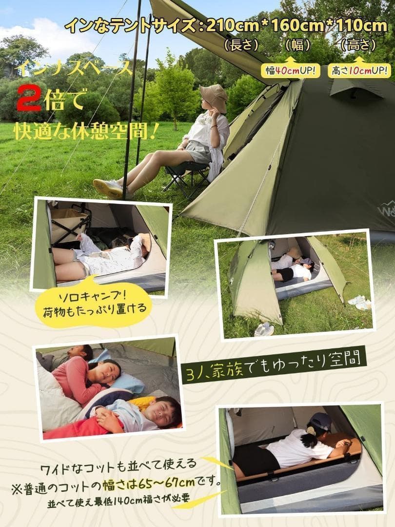 最終価格❣ テント 2人用 撥水加工 軽量 二重構造 簡単設営 軽量 1400