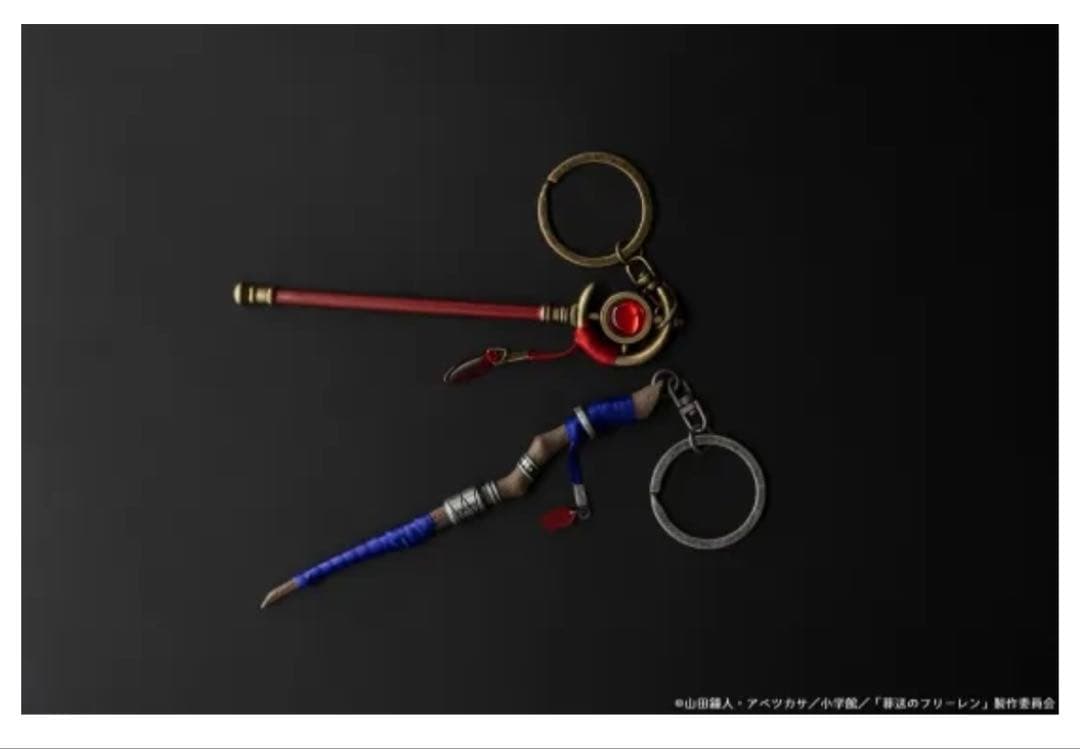 葬送のフリーレン　杖キーホルダー　フェルン　フリーレン　2点セット