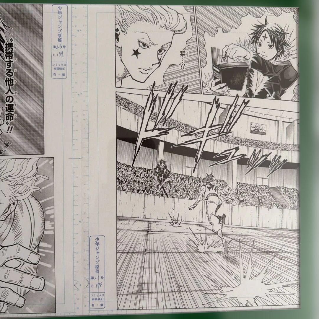 HUNTER×HUNTER　複製原画　クロロ ヒソカ 3枚セット ジャンプ展