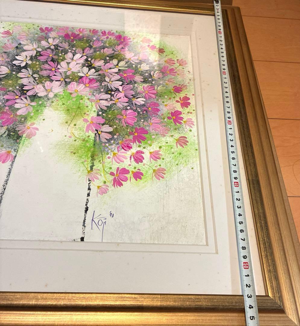 お値引き中　荒木幸史 KOJI コスモス画家 直筆画 絵画 アート1998年