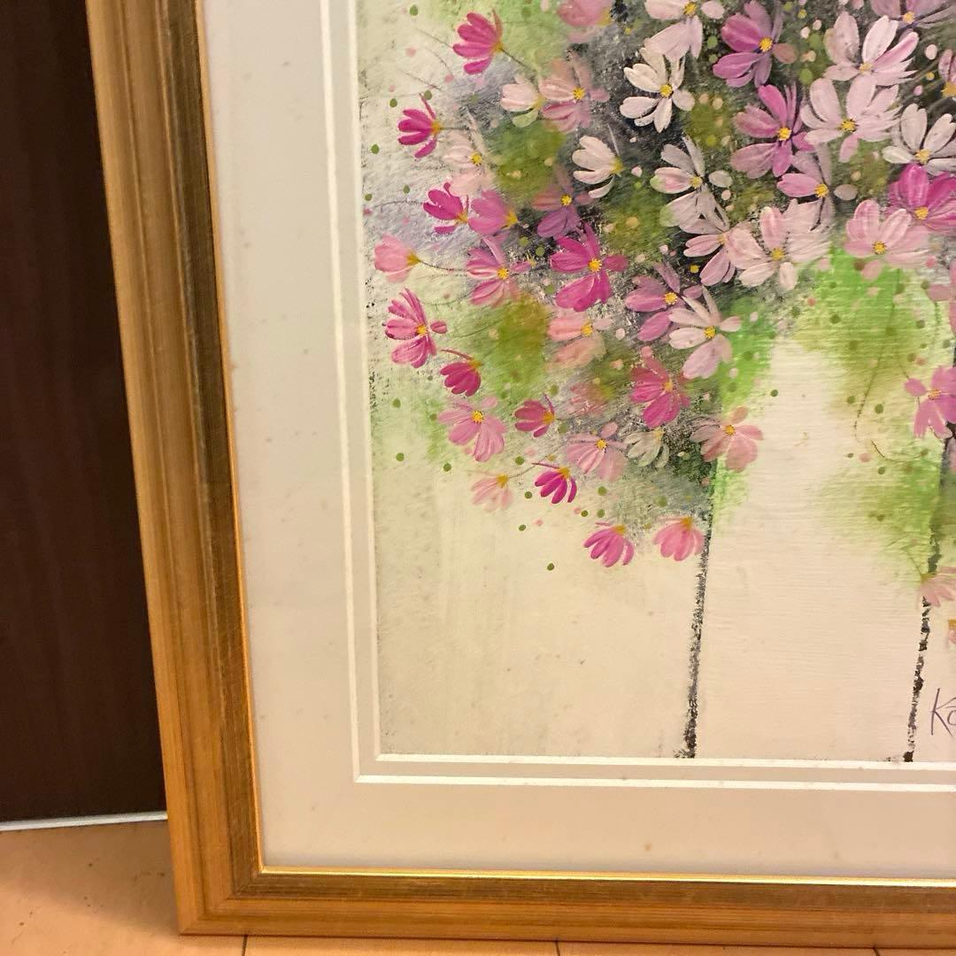 お値引き中　荒木幸史 KOJI コスモス画家 直筆画 絵画 アート1998年