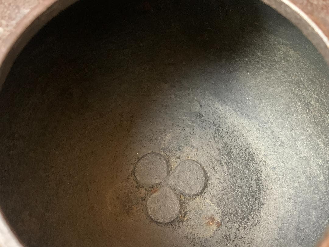 人間国宝 高橋敬典 本人作 平丸政所釜 釜環付 共箱 茶道具 721