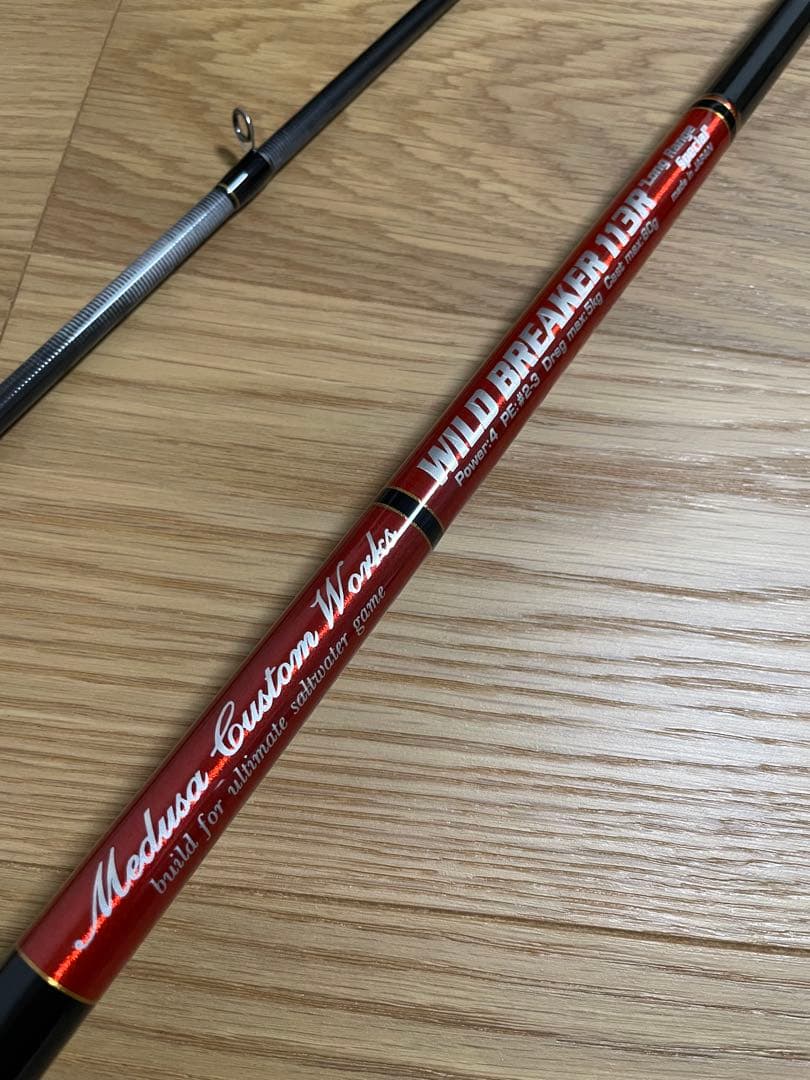 MCワークス ワイルドブレイカー　113R/B 検索) ゼナック　撃投　リップル