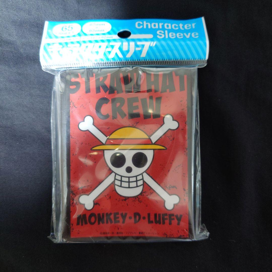 絶版 ワンピース モンキー・D・ルフィ キャラクタースリーブ