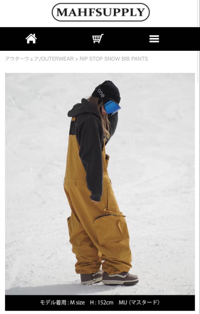 【新品】MAHF ビブパン マスタード XXL