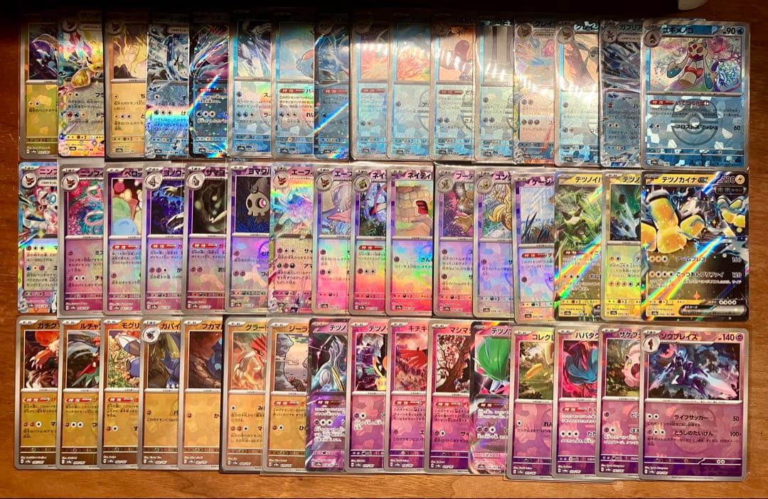 早い者勝ち ポケカ マスボミラーのみ コンプ まとめ売り 引退品 N311