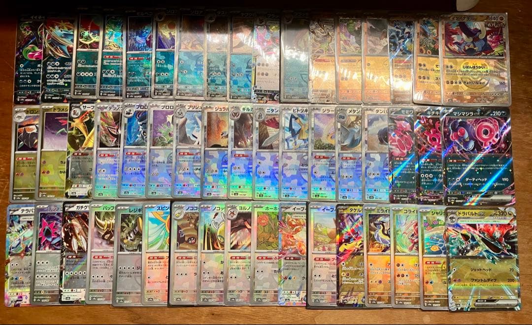 早い者勝ち ポケカ マスボミラーのみ コンプ まとめ売り 引退品 N311