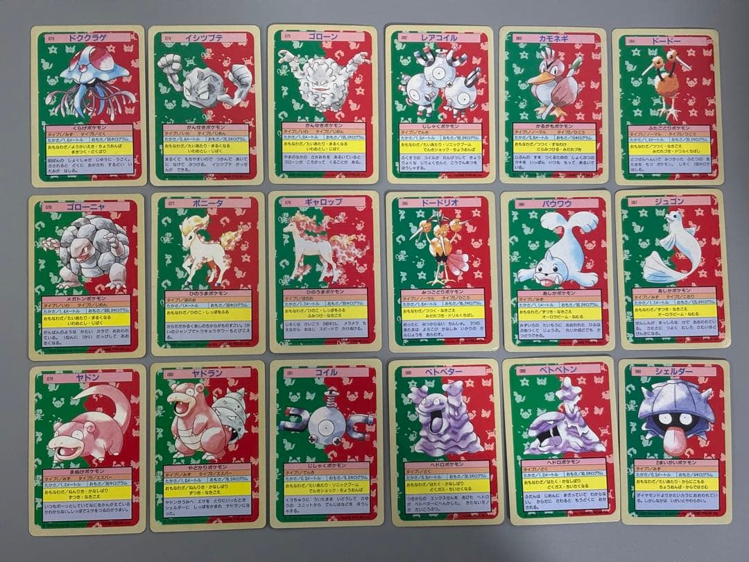 ポケモンカード　トップサン150種 (購入前に質問、交渉等)コンプリート