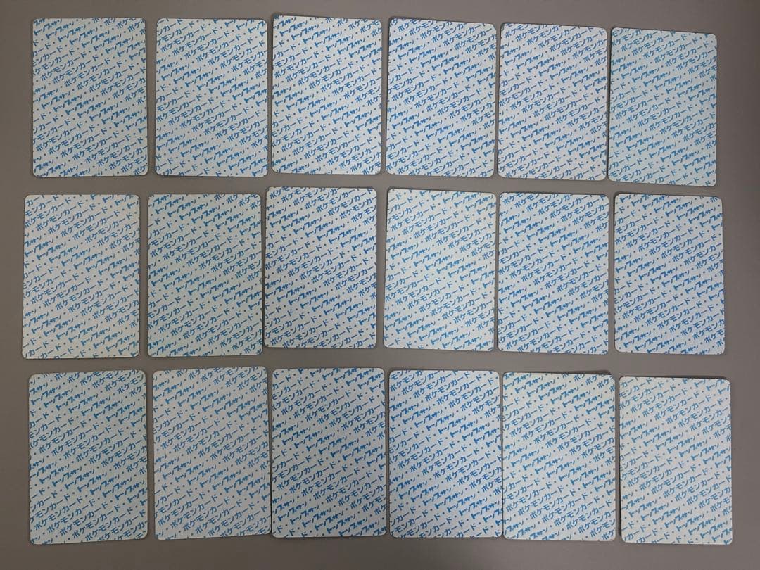 ポケモンカード　トップサン150種 (購入前に質問、交渉等)コンプリート