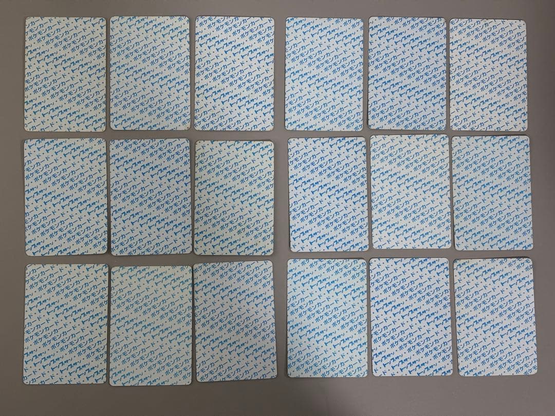 ポケモンカード　トップサン150種 (購入前に質問、交渉等)コンプリート