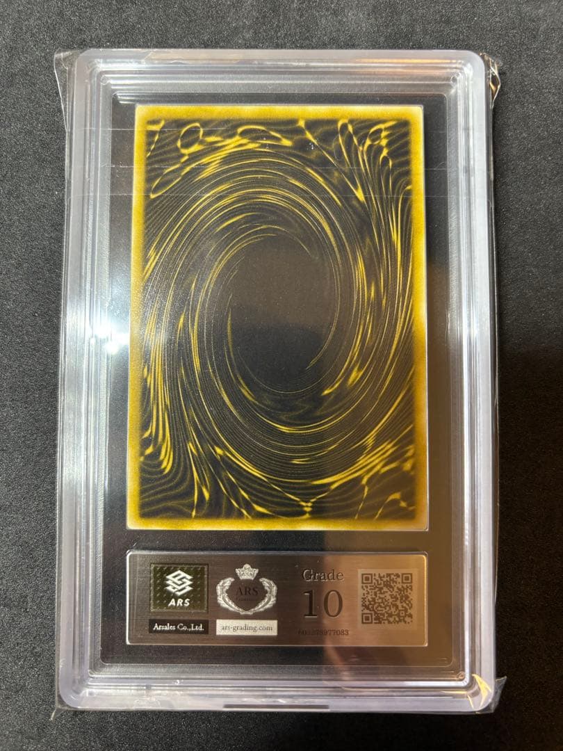 ARS10 ラーの翼神竜 G4 シークレットレア 遊戯王