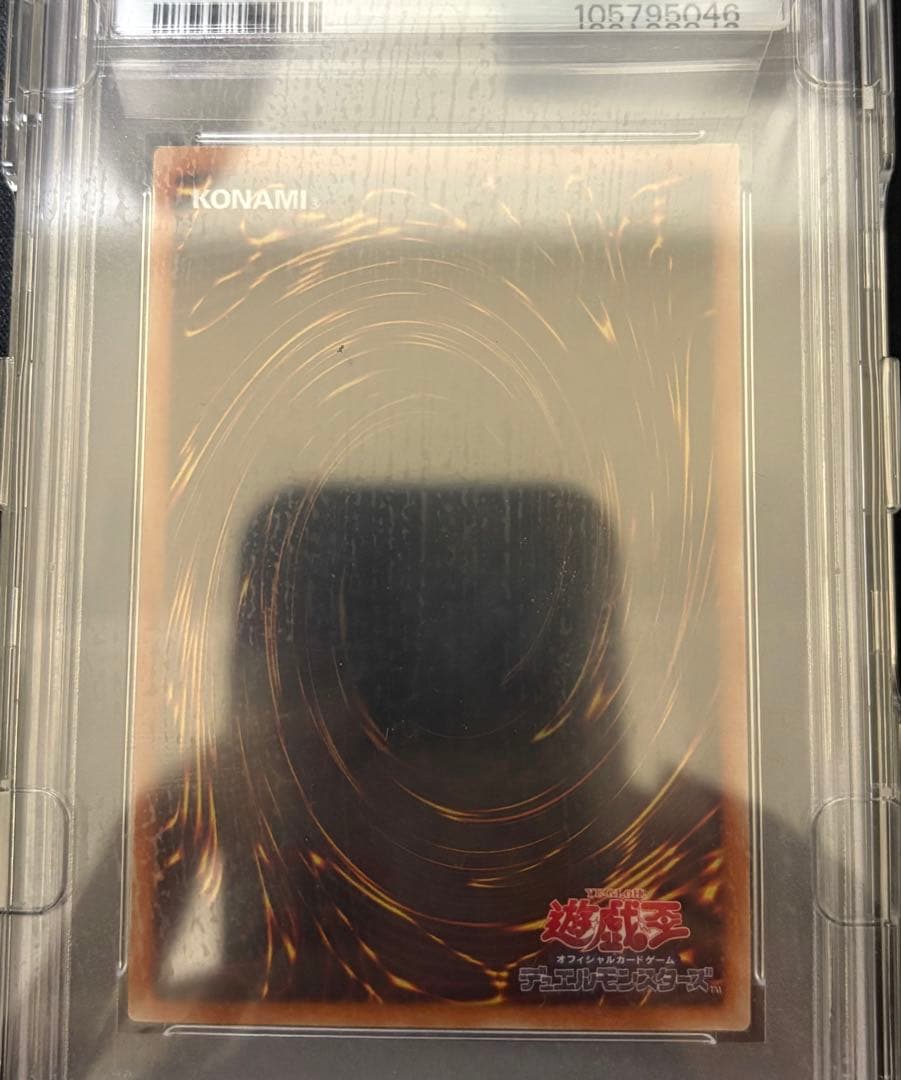 遊戯王 閃刀姫レイ 20th 【PSA10】