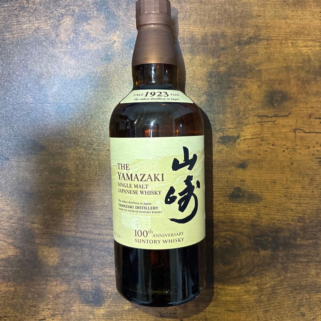 知多・山崎・白州 ウイスキーセット