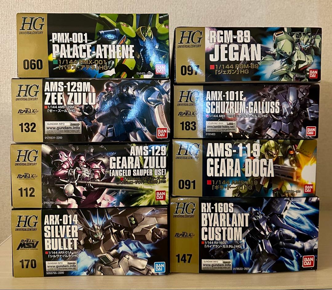 HG ガンプラ セット 8種 ギラドーガ　ズール　ジェガン　パラス　バイアラン等