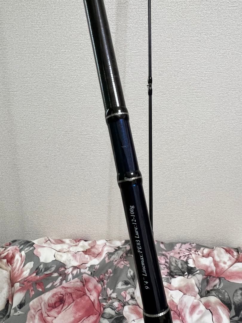 AIMS エイムス ブラックアロー 94XS