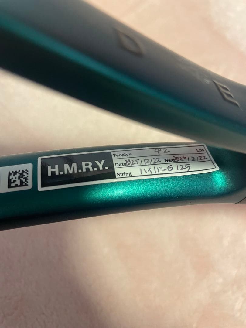 Wilson 98S V9 テニスラケット 295g 18x16 G2