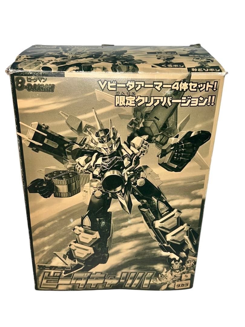 ビーダマン 爆外伝　ビーダキャリバー クリアバージョン