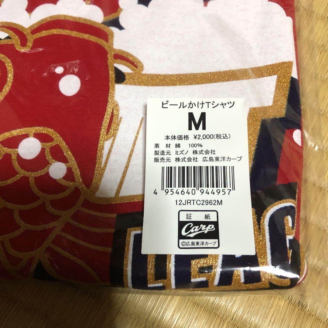 Tシャツ☆広島東洋カープ2015年リーグ優勝