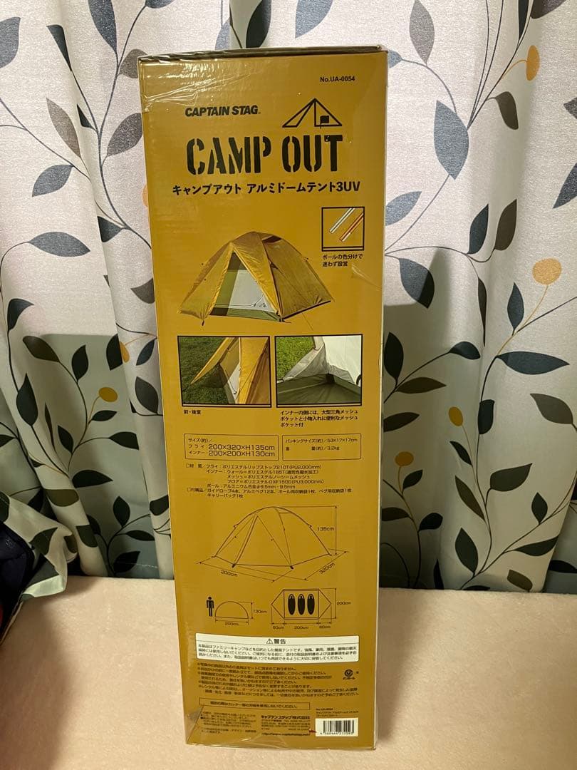キャプテン　スタッグ キャンプテント　新品　未使用品