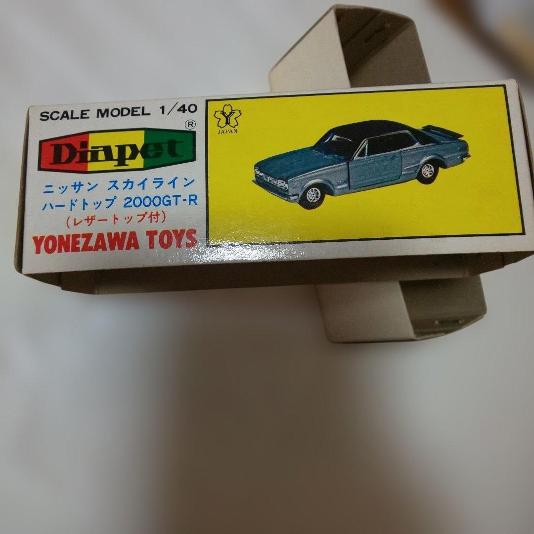 ダイヤペットG-55 ニッサン スカイラインハードトッ2000GT-R