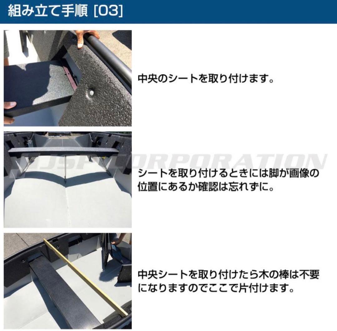 ポータボート ホンダ 2馬力 船外機 フルセット 10フィート 3人乗り