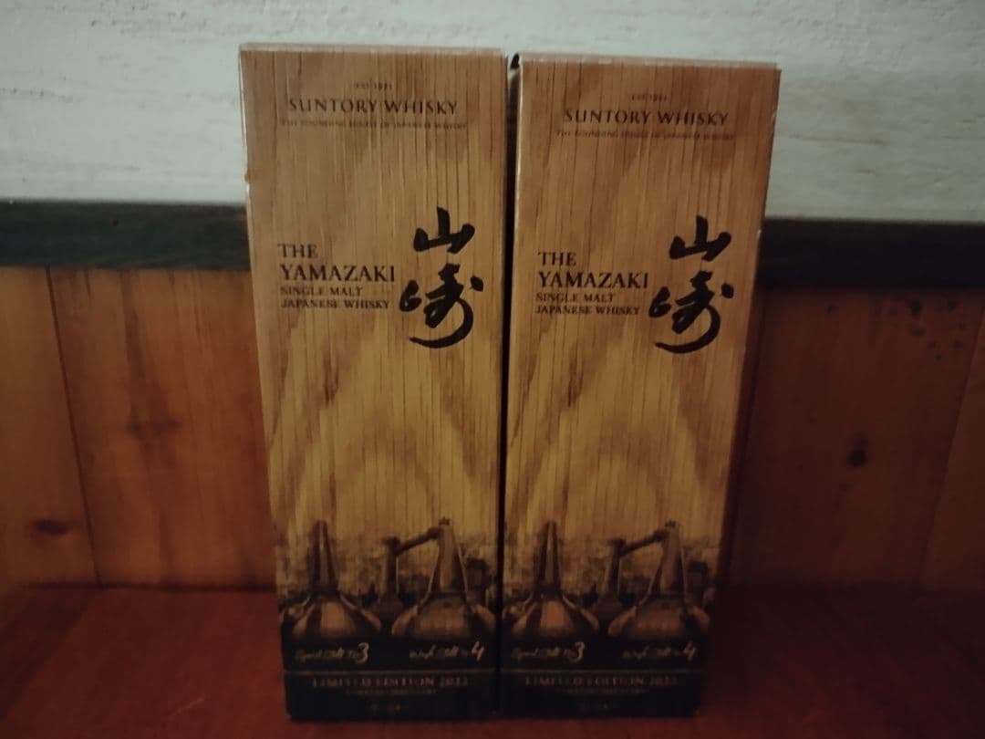 山崎 　ジャパニーズウイスキー 　リミテッドエディション2022 　2本セット
