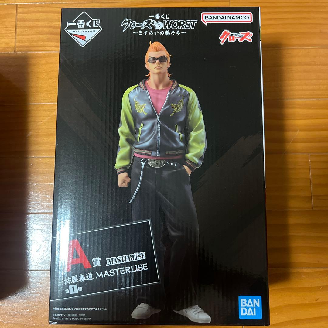 クローズ　1番くじ　フィギュア　格安！