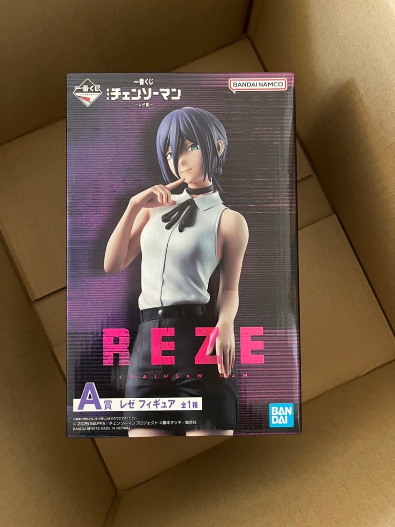 チェンソーマン 一番くじ レゼ篇 レゼ フィギュア