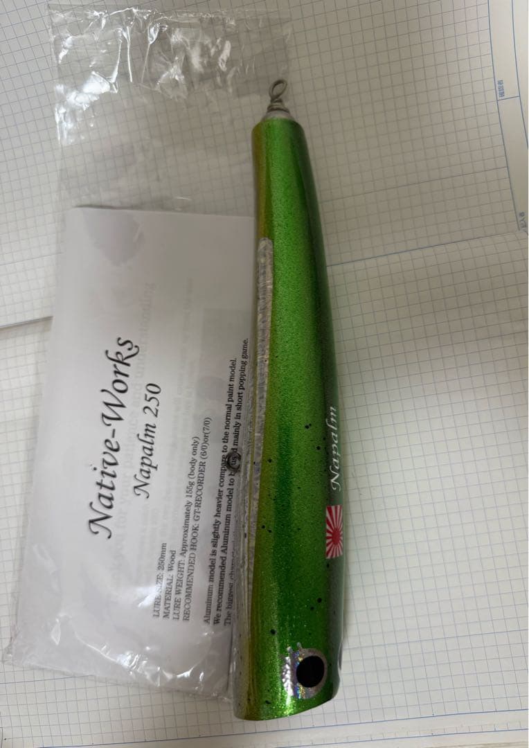 nonohfmさん専用Native Works Napalm 250