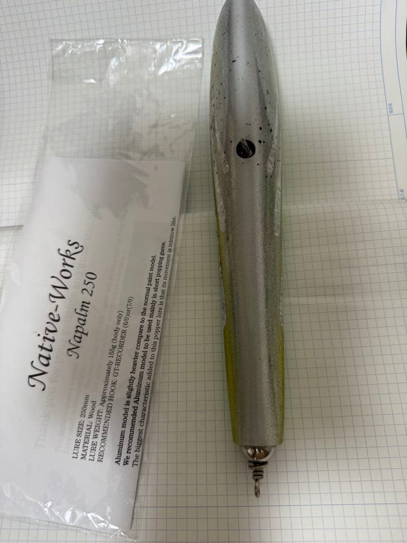 nonohfmさん専用Native Works Napalm 250