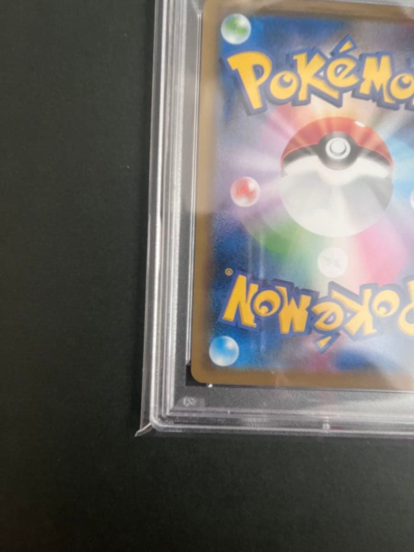 レックウザv sa PSA10