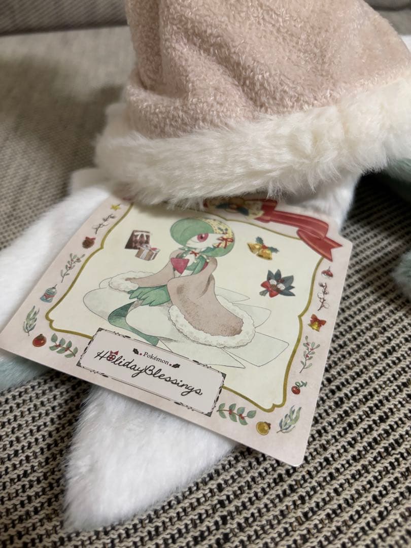 ポケモンセンター限定　Holiday Blessing サーナイトぬいぐるみ