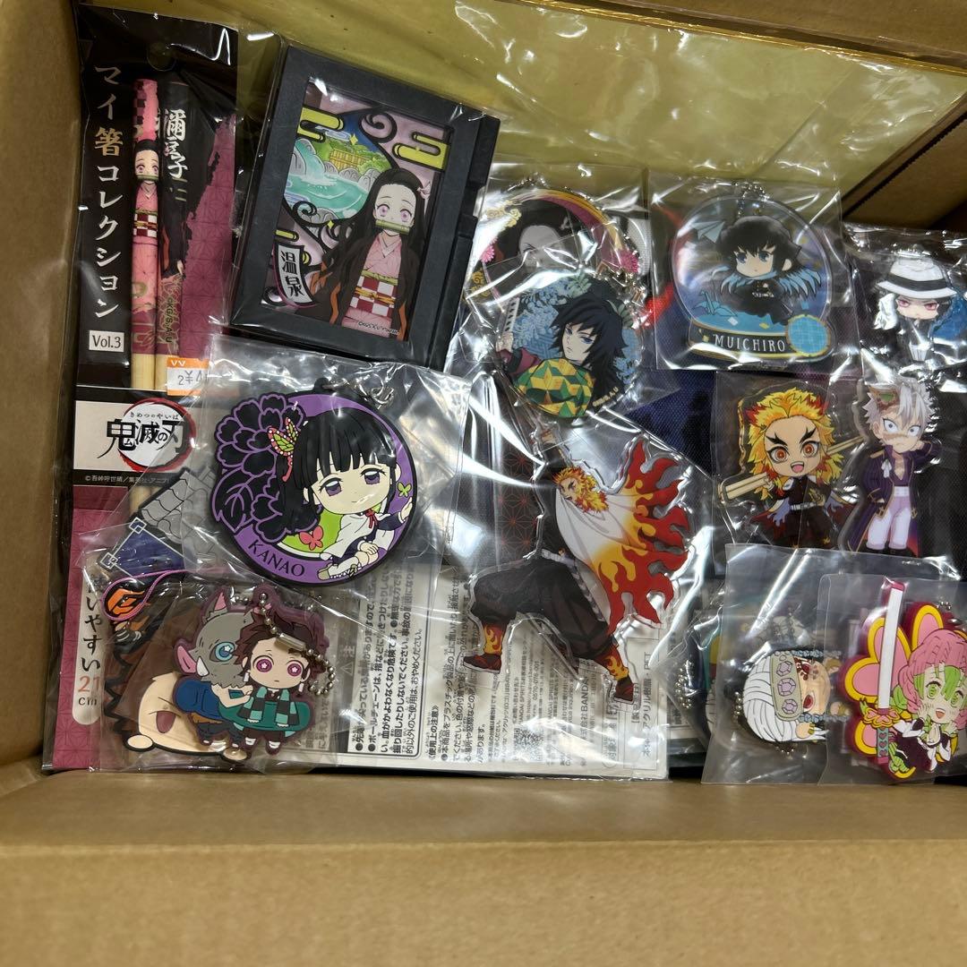 鬼滅の刃　まとめ売り　セット　おまとめ　240個