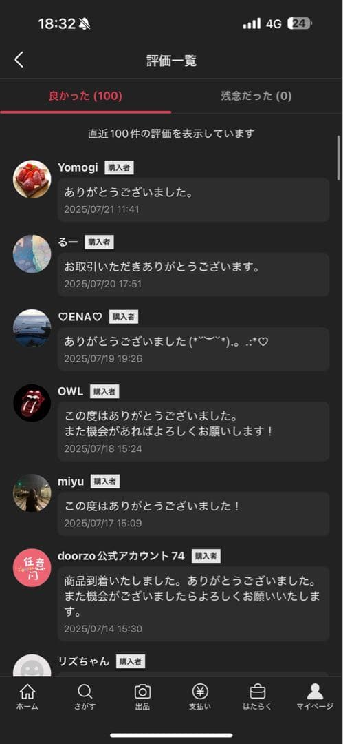 Popmart THE MONSTERS Macaron Labubu 5セット