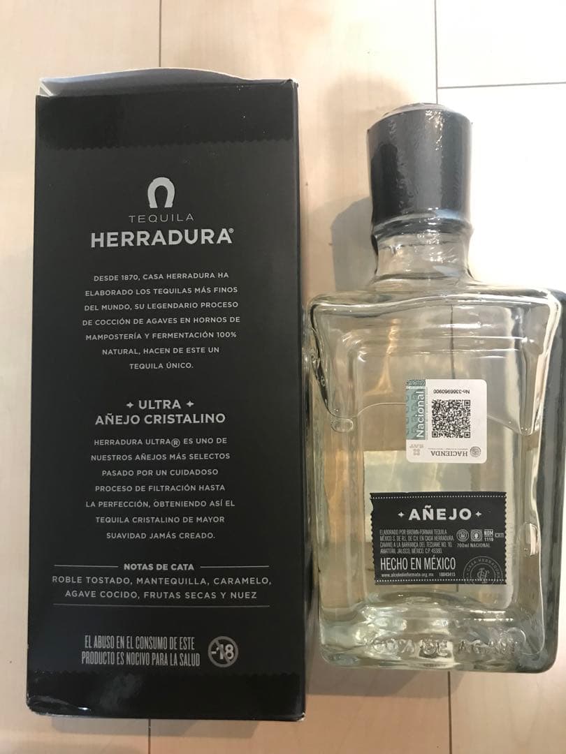 HERRADURA ウルトラアネホ　700ml