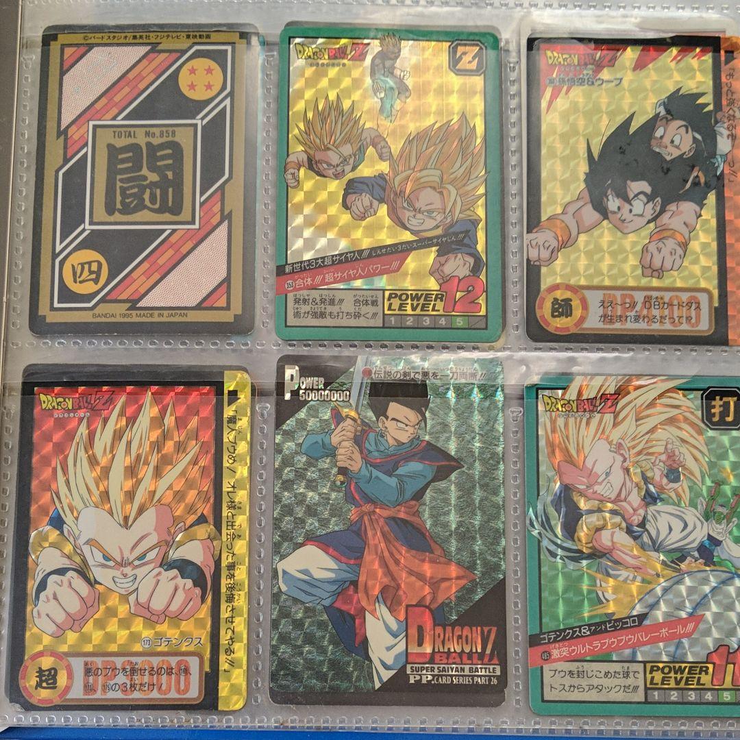 ドラゴンボール　ゆうゆう白書　スラムダンク　カード