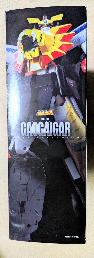 超合金魂ガオガイガー+ゴルディーマーグ+スターガオガイガー +プライヤーズセット