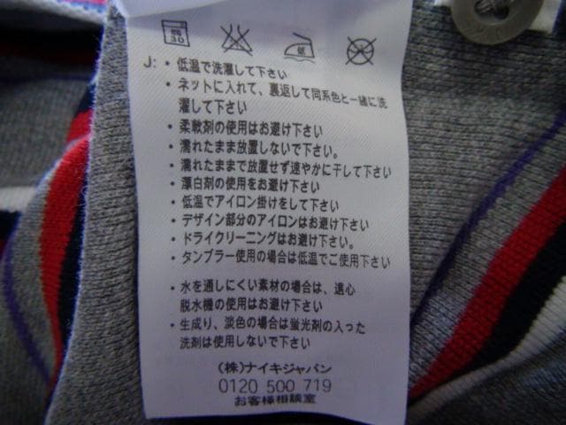 24642　ナイキ　メンズ　ポロシャツ　グレーＸ赤ほかボーダ－　サイズＸＬ