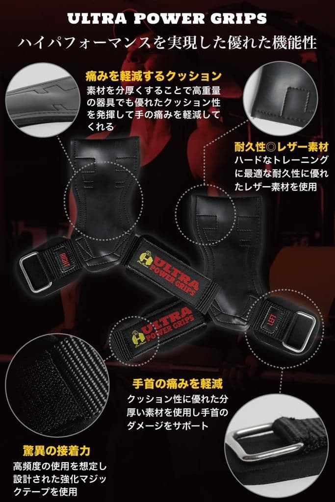 GTパワーグリップ リストラップ トレーニング ローブ 筋トレ