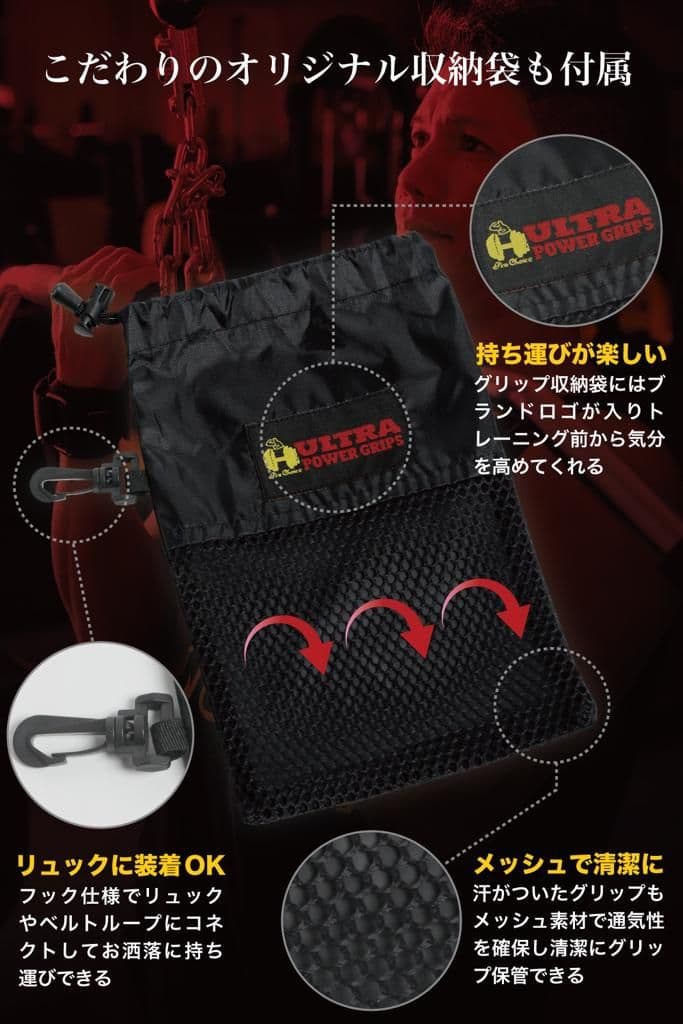 GTパワーグリップ リストラップ トレーニング ローブ 筋トレ