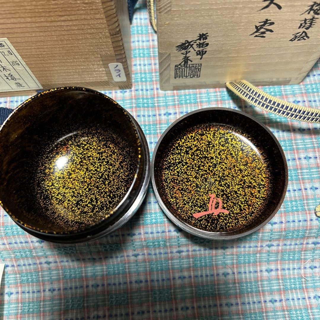 大棗　利休梅棗　稲尾誠中斎　立花大亀書き付け