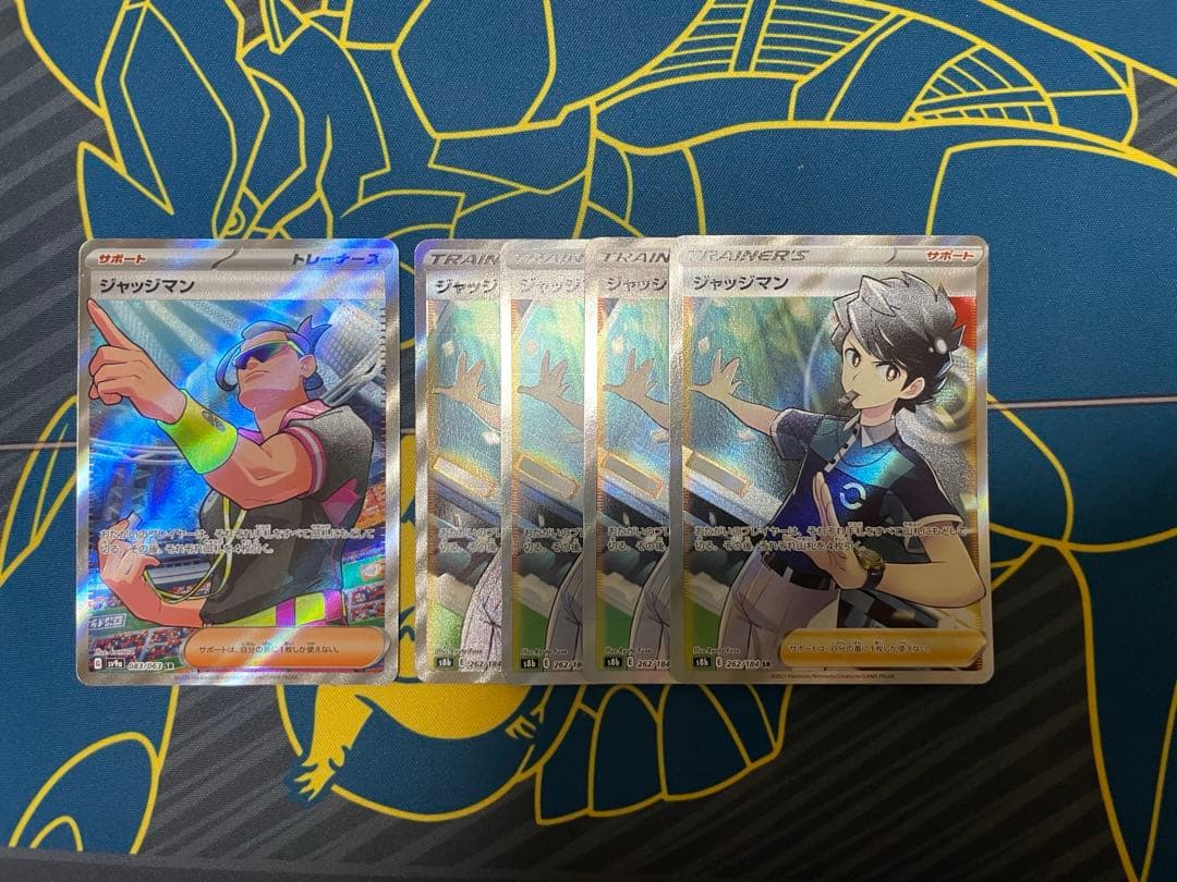 【ポケカ】ジャッジマン SR 5枚セット